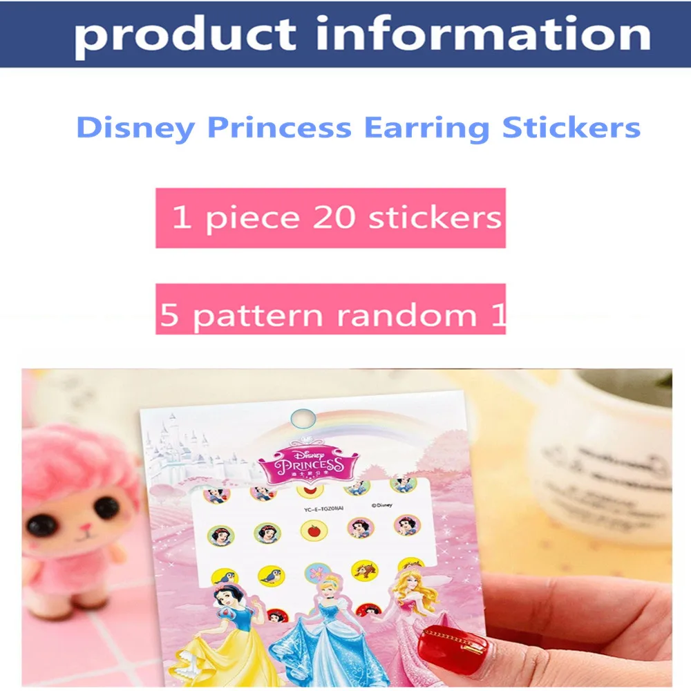 Стикеры для сережек Disney игрушки с мультяшными героями Диснея Эльза и Анна
