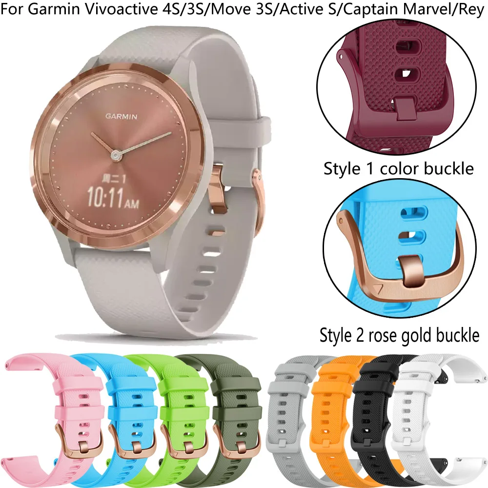 Ремешок силиконовый быстросъемный для Garmin Vivoactive 4S/Move 3S/Active S/Rey аксессуары