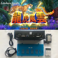 dragon vs tiger fish table arcade video games gambling machine