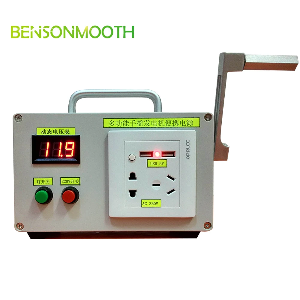 Новый Малый ручной генератор зарядное устройство для телефона портативный