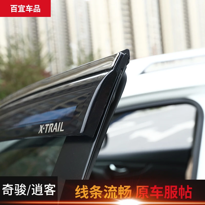 Для X-trail X Trail Rogue T32 QASHQAI J11 2015 + оконный козырек вентиляционные оттенки Защита от