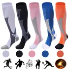 Компрессионные носки, нейлоновые, медицинские, для ухода за велосипедом, быстросохнущие, дышащие, спортивные носки для взрослых