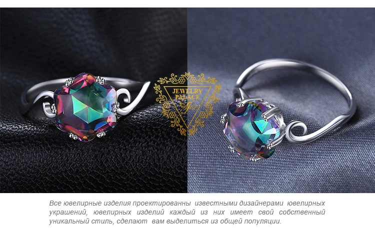 Jewelrypalace 3.2ct Подлинная Радуга своих Мистик Топаз Кольцо Solid 925 стерлингов Серебряные ювелирные изделия Best подарок для Для женщин Красивые ювелирные изделия