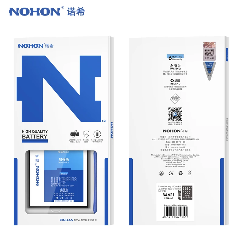 NOHON BA621 BT42C Батарея для Meizu Meilan M2 M5 Примечание M6 2, 5, 6, BA721 Note2 Note5 Замена акумуляторная батарея литий-полимерные батареи
