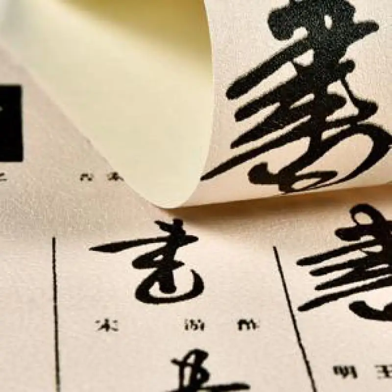 

New Chinese Style Hotel Restaurant Box Engineering Wallpaper Classical Calligraphy Painting Study DIY 3D