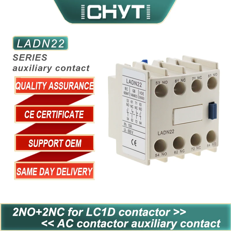 CHYT LADN Series 1 шт. вспомогательный контакт 690 В 10A 1NO + 1NC 2NO 2NC для контактора