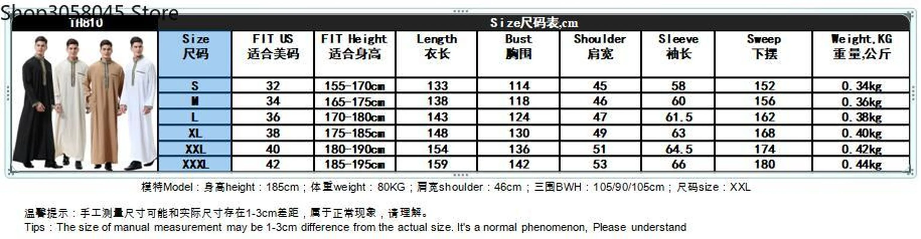 Muslim Arab Abaya Jilbab Moslem Pants Islamic Men Thobe Thawb Caftan Suit Robes Worship Service Middle East Ramadan