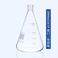 2000ml 2429 high borosilicate 3 3 glass erlenmeyer flask conical vessel laboratory glassware supplies