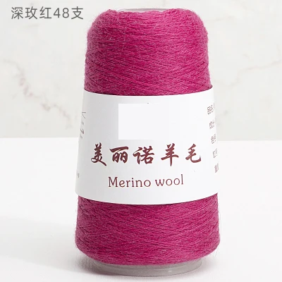 dark rose red 1 шт. = 50 г пряжа из мериносовой шерсти 48S ручная вязка шерстяная кашемировая пряжа - Цвет: dark rose red