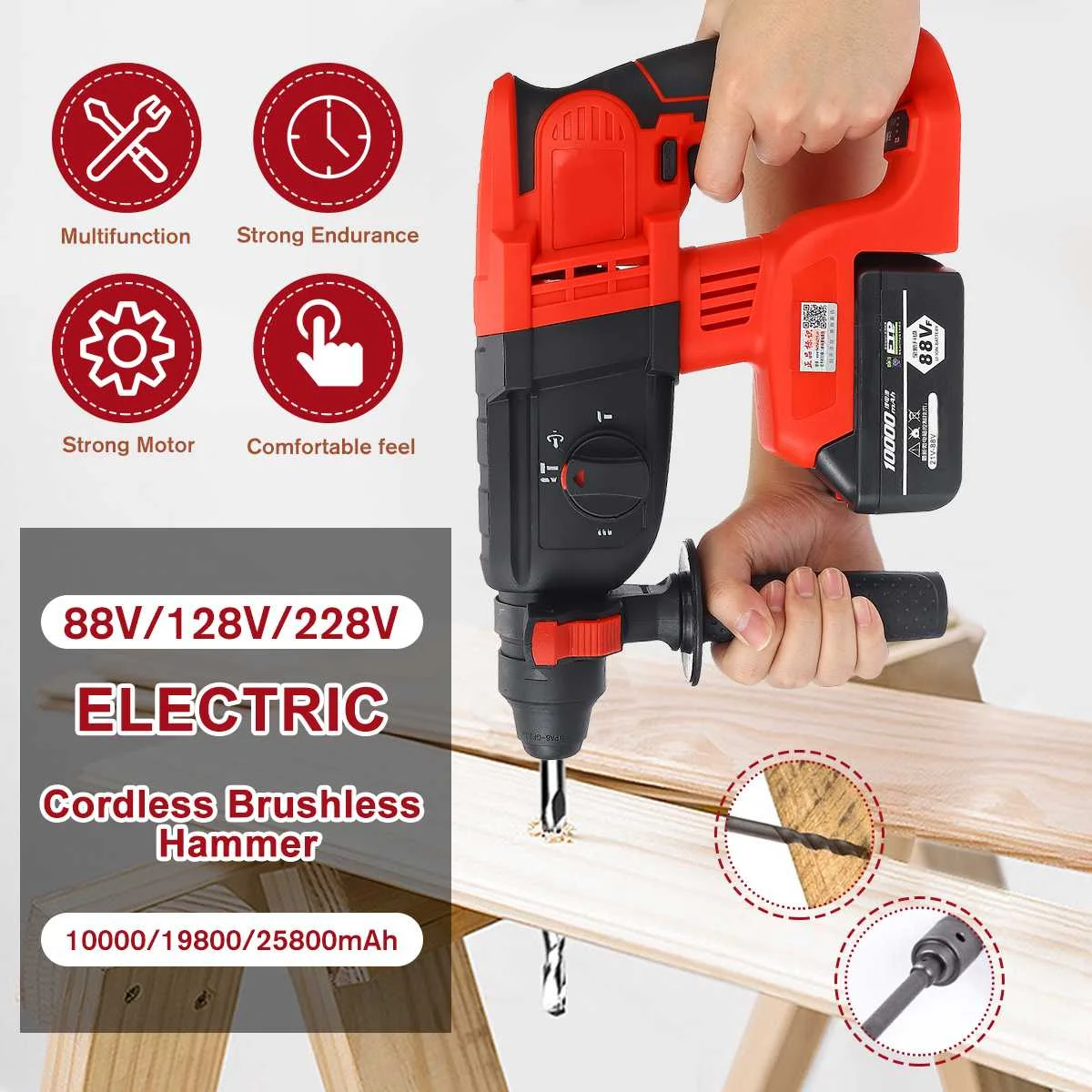 

3 в 1 Перфоратор 88V/128V/228V 110-240V Электрический Аккумуляторный бесщеточный перфоратор воздействия Мощность дрель с литиевой Батарея 25800 мА-ч