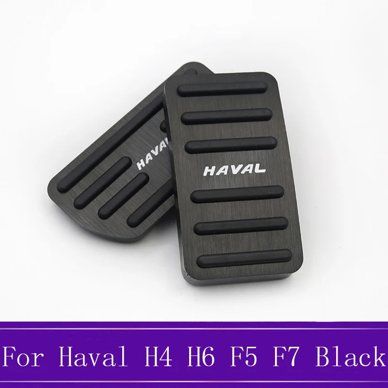 Алюминиевые автомобильные педали 2 шт./компл. газовый тормоз ножная педаль