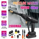 40BAR 500 Вт высокой мощности Давление автомойка водяной пистолет 48V Портативный высокое Давление пистолету мойки высокого Беспроводной шайбы автомобиля Беспроводные шайба пистолет для монтажной пены