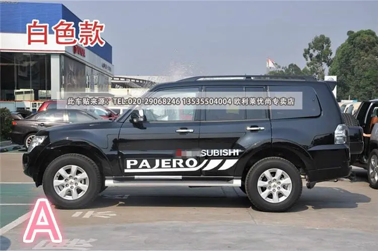 Автомобильные наклейки для Mitsubishi Pajero автомобильные наклейки PAJERO v73v93v97 наклейки на боковую дверь модифицированные наклейки для автомобилей