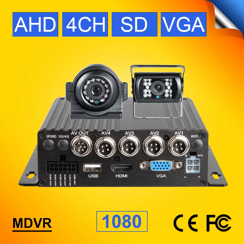 4 канала двойная SD-карта автобус/грузовик автомобильный мобильный