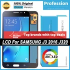 Дисплей 100% дюйма для Samsung Galaxy J3 5,0, J320, J320F, J320FN, ЖК-дисплей с сенсорным экраном, дигитайзер, запасные части + Сервисный пакет