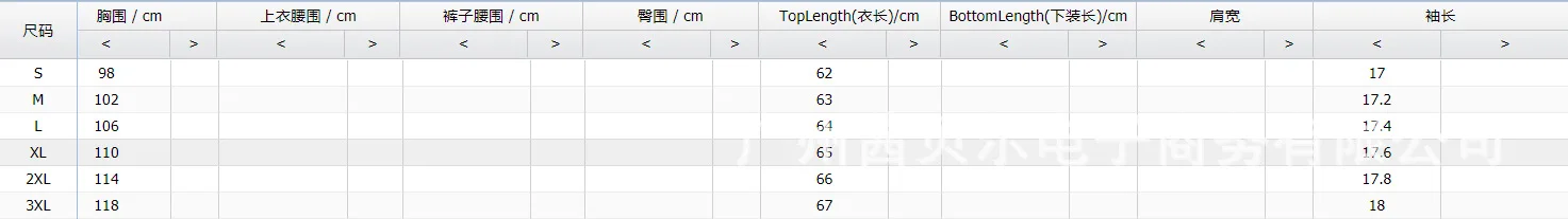 

2021 new digital printing hanging neck fashion casual short-sleeved T-shirt