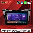 NaviFly 7862C 6 ГБ 128 ГБ автомобильное радио GPS навигация для Nissan Murano 3 Z52 2014 - 2020 Android 10 авто мультимедийный видео плеер