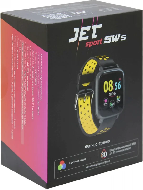 Смарт часы jet sport sw 5 52мм 1.44&quot ips черный (sw yellow)|Смарт-часы| |