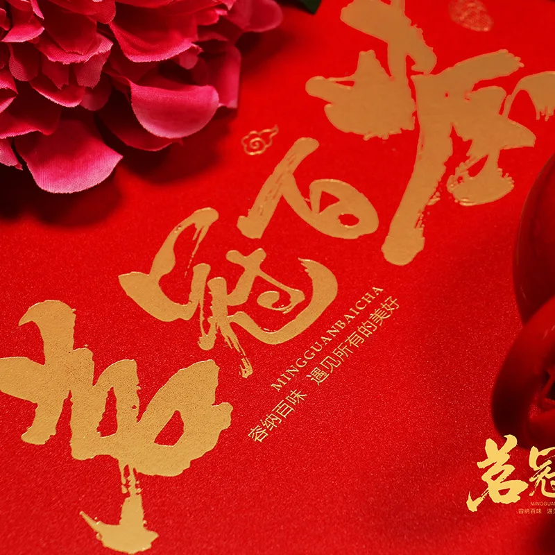 18 чай черный зеленый улун Синьян маоцзянь дахунпао 250 г |