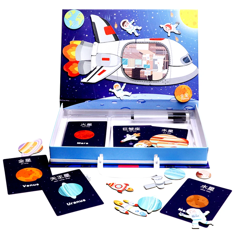 Обучающие головоломки Монтессори игрушки для изучения космоса магнитная