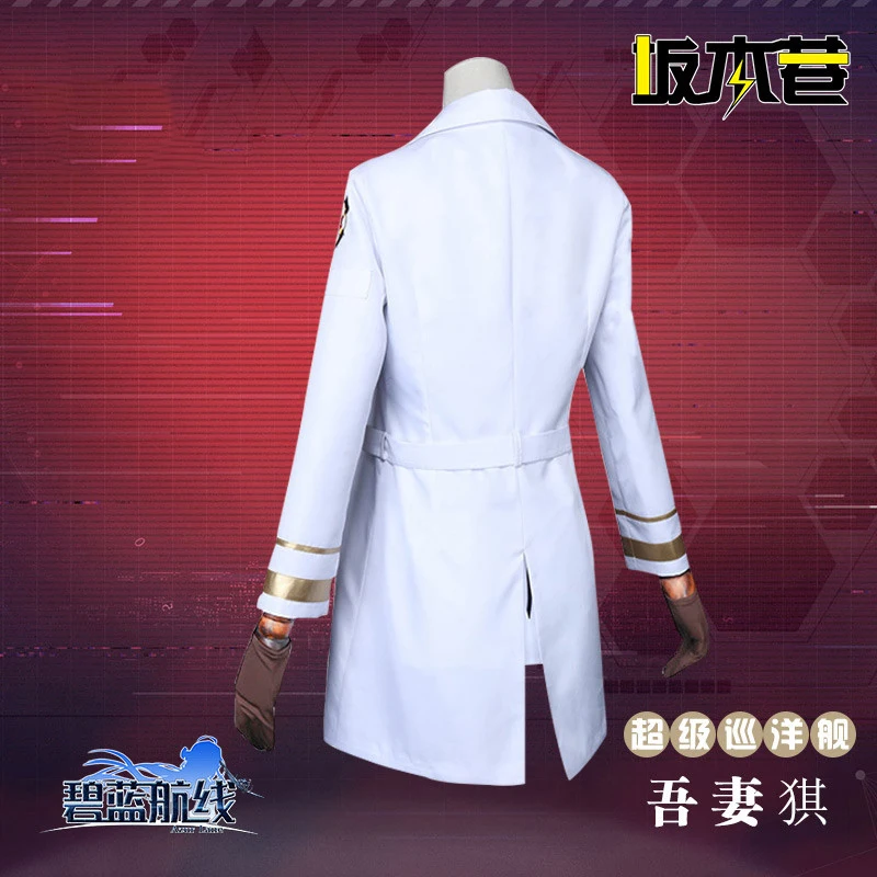 Игра Azur Lane Косплэй IJN Azuma костюм 57 куртки осень-зима с юбкой синтетические парики