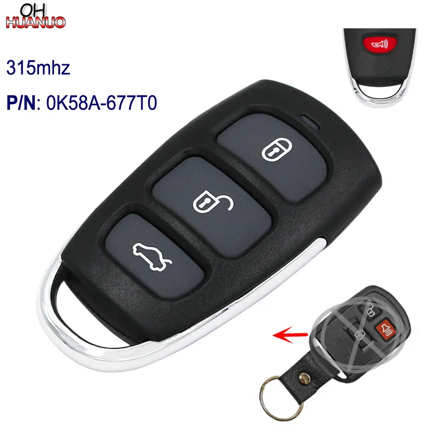 Обновленный пульт дистанционного управления для автомобильного ключа 315 МГц KIA