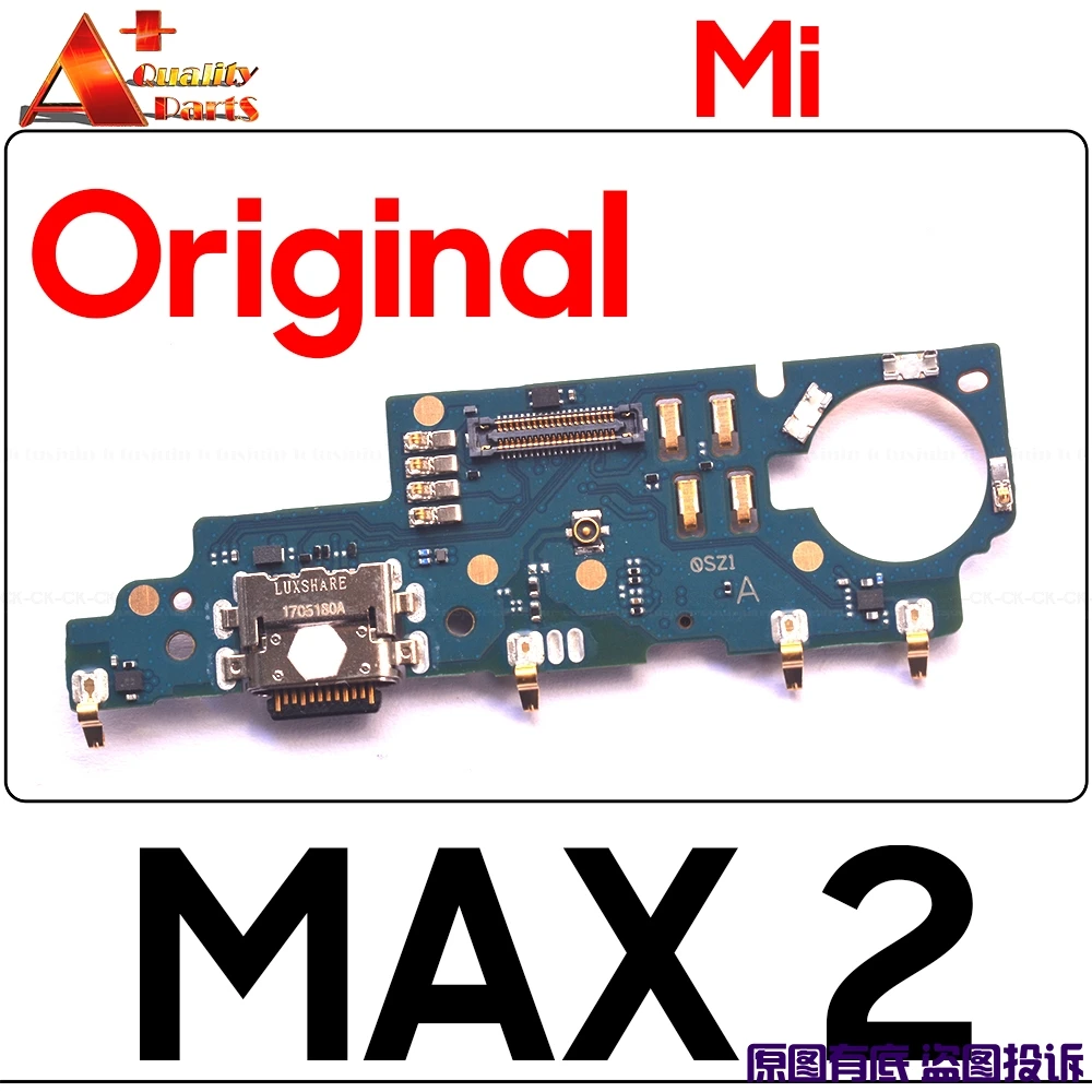 Оригинальный разъем для зарядного устройства micro usb Xiaomi Mi MAX 2 | Мобильные телефоны