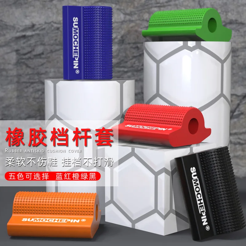 Универсальные модифицированные аксессуары для мотоциклов защитная муфта