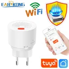 Детектор газа, умный датчик горючего газа, Wi-Fi, приложение Tuyasmart  Smart Life, 2020