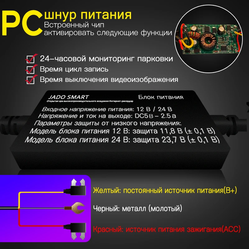 JADO T650C Dash cam Stream RearView Mirror Car Dvr Camera FHD 1080P video recorder night vision | DVR/Dash