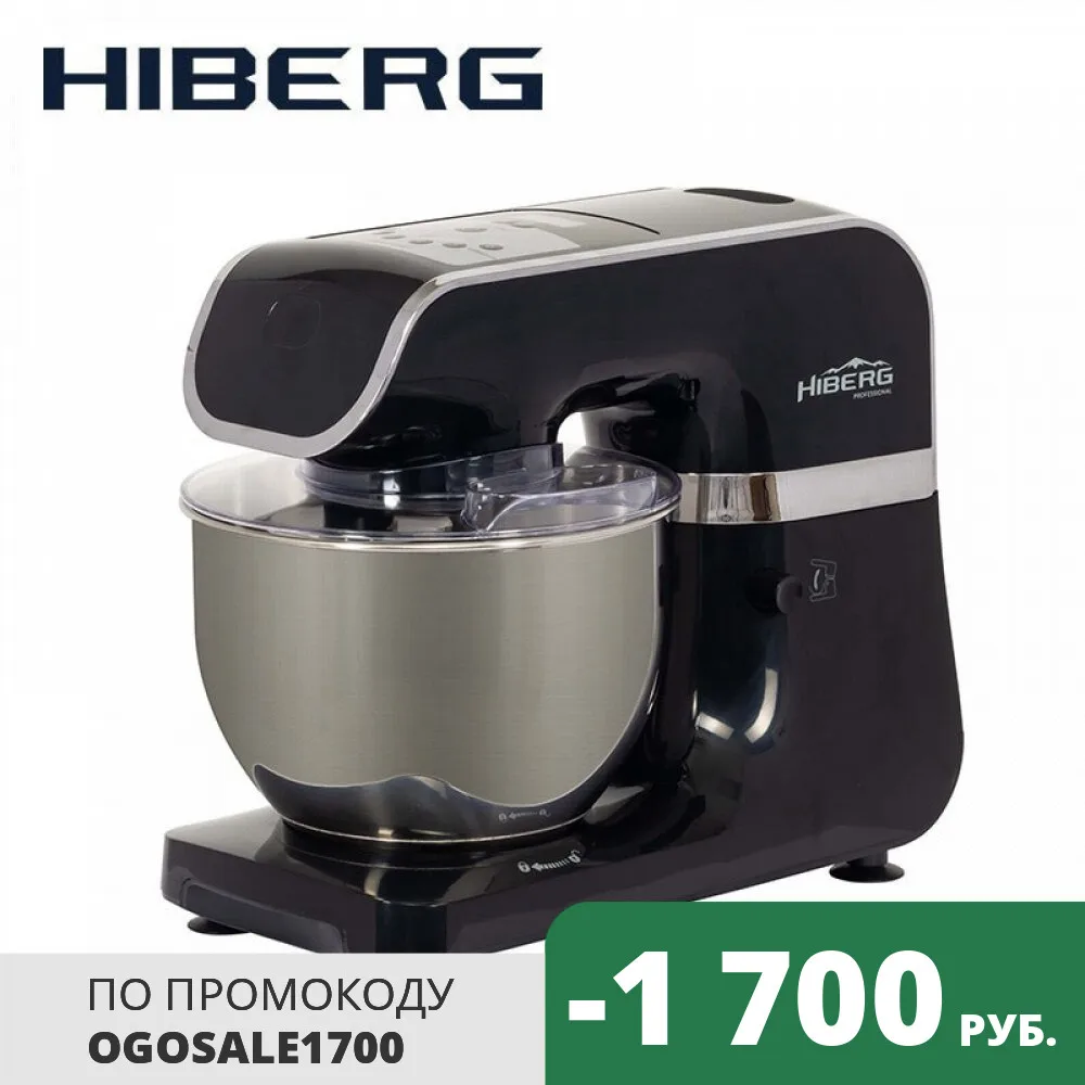 Планетарный миксер HIBERG MP 1040 DB 4 литра чаша из нержавеющей стали 6 режимов мощность