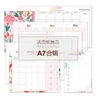 A6 Kawaii цветной Diario заправка связующий наполнитель бумага 6 отверстий внутренние страницы планировщик организатор наполнителя бумага для Filofax