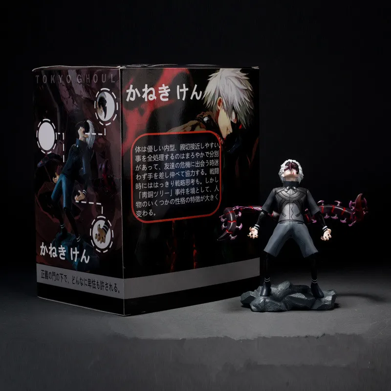 

New Arrival 15cm Kaneki Ken Tokyo Ghoul Animation PVC Action Figure Model Toys Gift Decoration Free Shipping