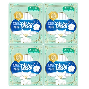 Гигиенические мягкие прокладки Whisper из чистого хлопка, длина 180 мм, 10 шт.упак.