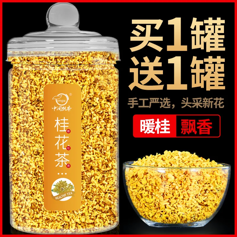 Flor seca de Osmanthus, T&eacute; fresco dorado de osmanthus, nueva flor comestible seca, bolsa de t&eacute; premium a granel-0
