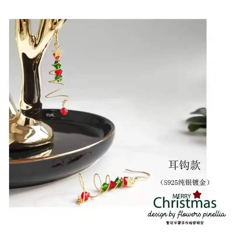 Рождественские серьги для девочек с бахромой индивидуальные золотые куртка| |