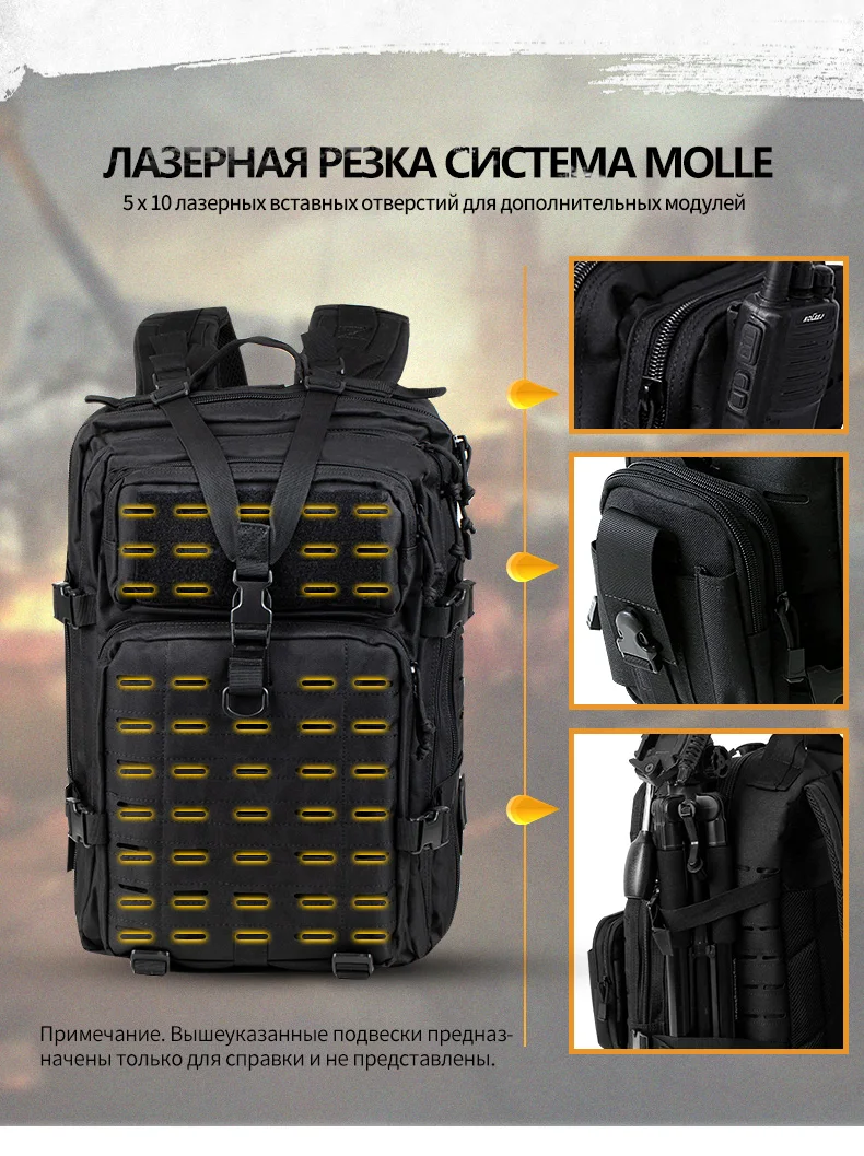 36L военная сумка мужская 3P Тактический Рюкзак molle Многофункциональный Водонепроницаемый Открытый кемпинг плечо походный рюкзак