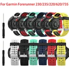 Спортивный Браслет для Garmin Forerunner 230 235 235 Lite 220 620 630 735XT Смарт-часы Мягкая замена для силиконового ремешка
