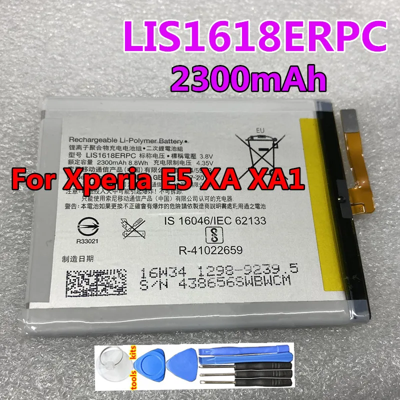 Оригинальный аккумулятор LIS1618ERPC 2300 мАч для Sony Xperia E5 XA XA1 G3121 G3123 G3125 G3112 G3116 F3111 F3112 F3113