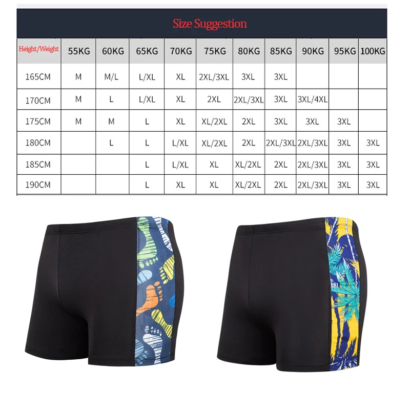 Летняя одежда для плавания случайных цветов Мужской купальный костюм купальные