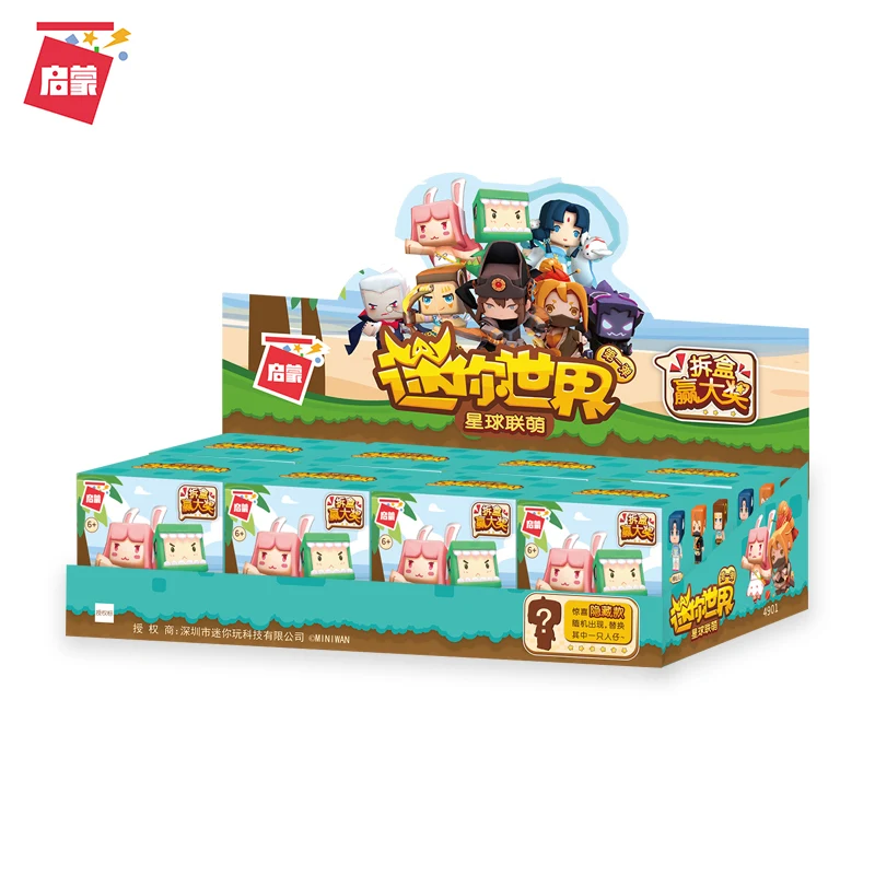 

Enlightenment Building Blocks My Mini World Boys and Girls Children's Puzzle Blind Box Hand-made Assembled Children's Toy Model