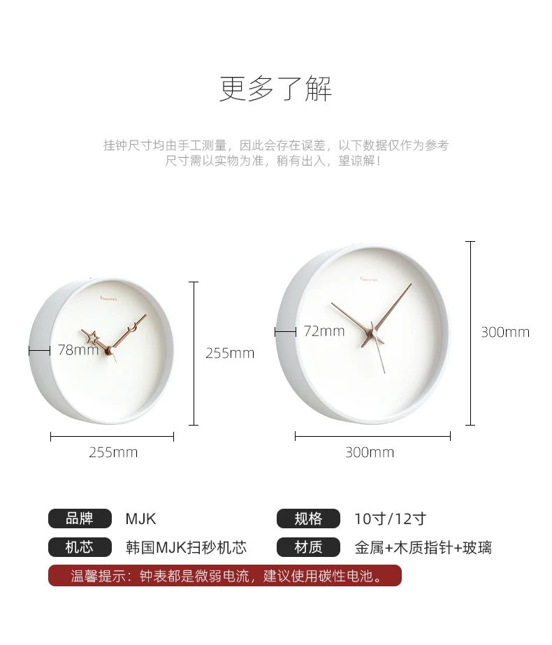 

classic wall clock white silent simple modern living room wall clock silent movement plastic Reloj Pared Wall Clocks BG50WW