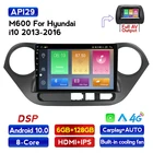 Автомобильный видео мультимедийный плеер MEKEDE Android для Hyundai Grand I10 2008 2009 2010 2011 2012 GPS WIFI FM стерео
