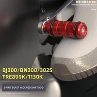 spirit beast motorcycle gear shift lever accessories for bj300gs bn300 302s tre 899k 1130k mount gear shift pedal lever