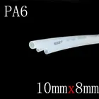 PA6 нейлоновая трубка OD 10 мм x 8 мм ID масляная трубка высокие пневматические детали давление 2.0MPa Воздушный Компрессор водяной шланг твердый прозрачный черный