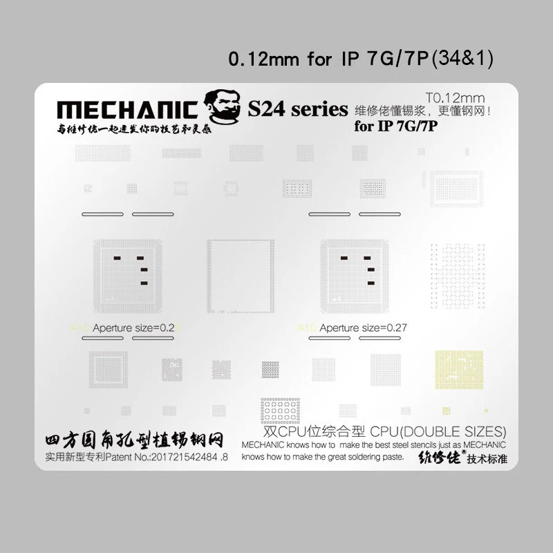 Механический трафарет серии S24 BGA для iPhone 5/6/6P/6S/6SP/7/7P/8/8P/X CPU универсальный завод