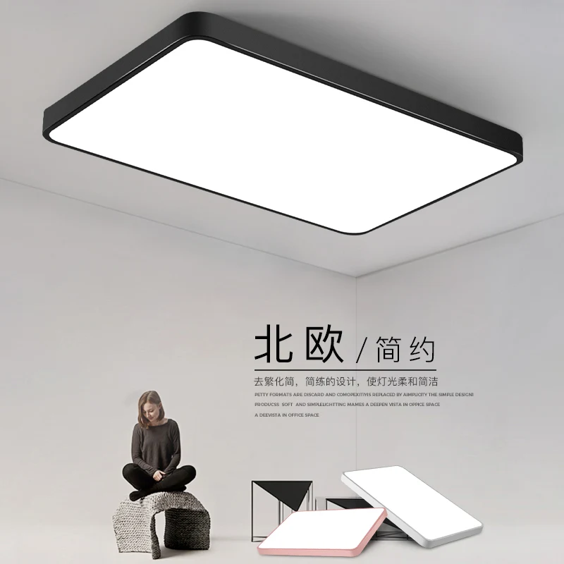 Светодиодная лампа потолочная для гостиной прямоугольная Скандинавская простая