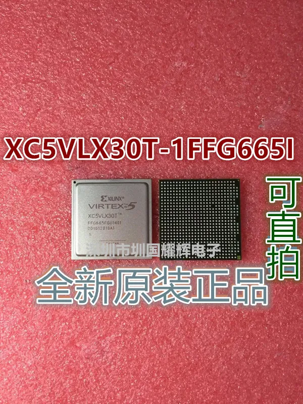 

XC5VLX30T-1FFG665I BGA-665 ,