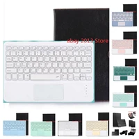 touchpad tablet pu leather stand magnetic keyboard case for xiaomi mipad 5 keyboard for xiaomi mi pad 5 pro case