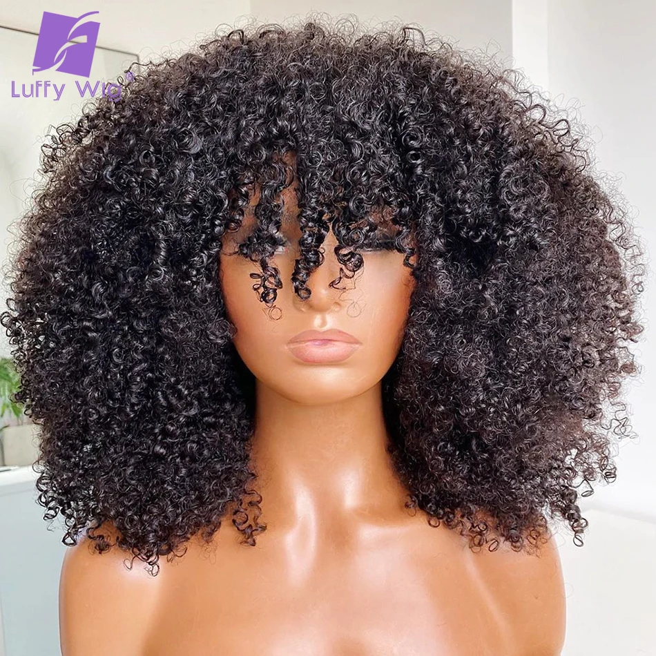 200 плотность афро кудрявый парик человеческие волосы с челкой бразильский Реми